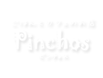 ピンチョス